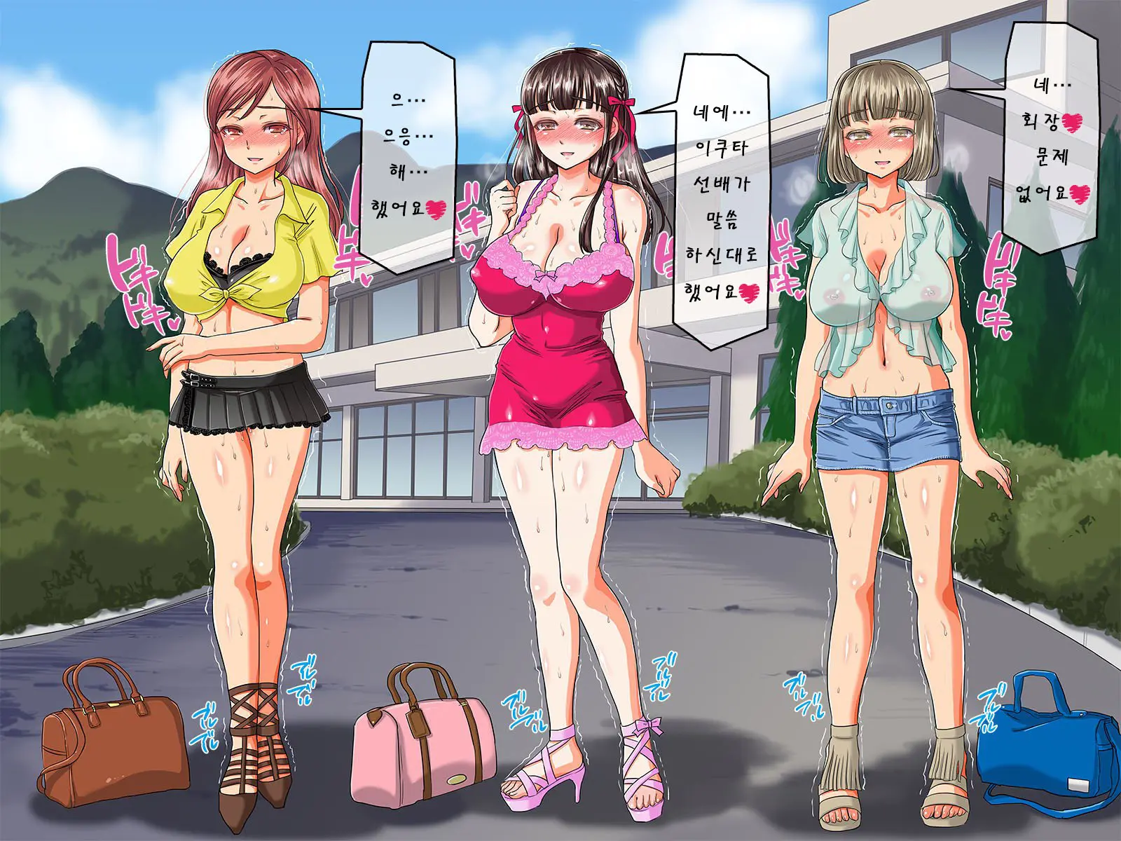 Kurokami Ga Kirei Na Doukyuusei No Shirakawa-San Ga Tokai Ni Joukyou Shitara... -Boku No Menomae De Senpai-Tachi Ni Game Kankaku De Shojo O Ubawareta Osananajimi-